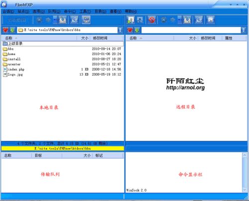 北京網站建設公司 m.xinyangweb.com