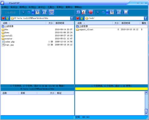 北京網站建設公司 m.xinyangweb.com