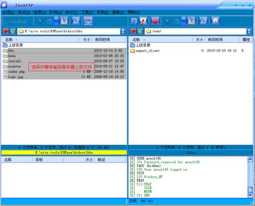 北京網站建設公司 m.xinyangweb.com