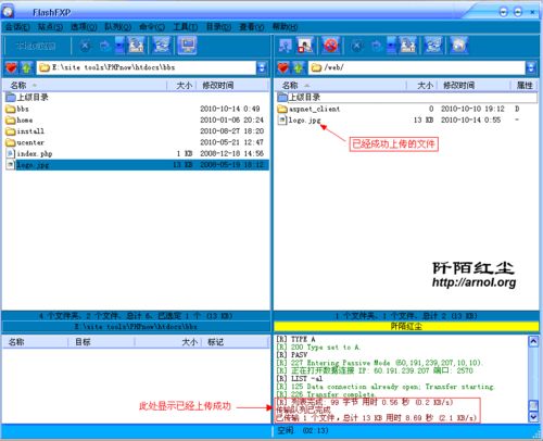 北京網站建設公司 m.xinyangweb.com