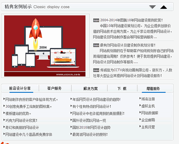 好網站新聞稿的前提。