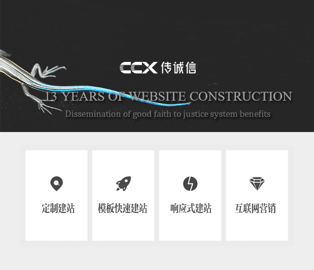 為什么要使用CSS建設網站？