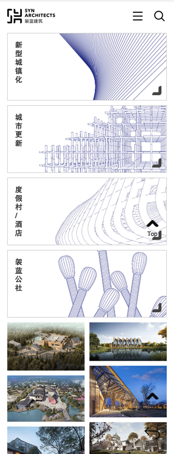 袈藍公社（自適應(yīng)）