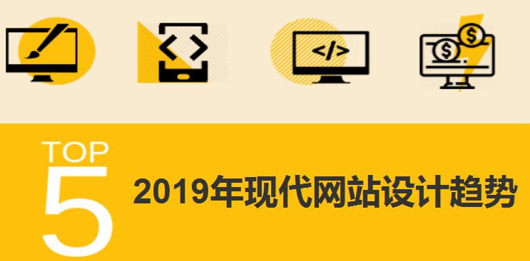 網站建設