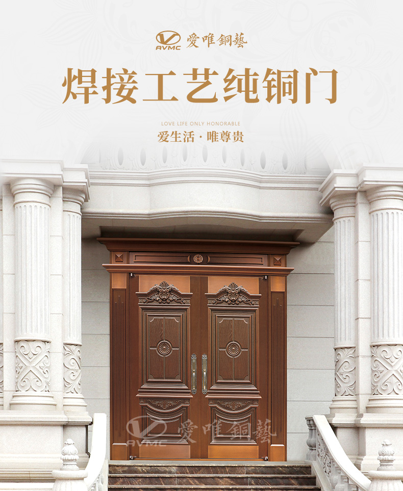 愛唯詳情頁(yè)-0307_01