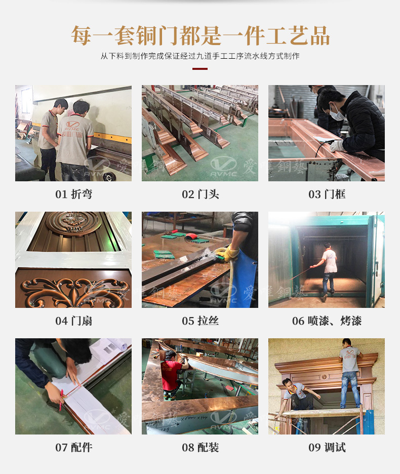 愛(ài)唯銅門廠家定制新中式入戶雙開(kāi)門
