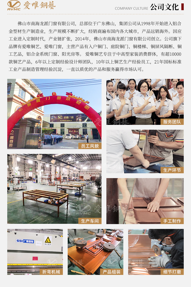 愛(ài)唯銅門廠家定制新中式入戶雙開(kāi)門