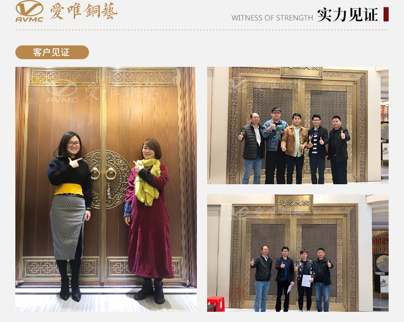 愛(ài)唯銅門廠家定制新中式入戶雙開(kāi)門