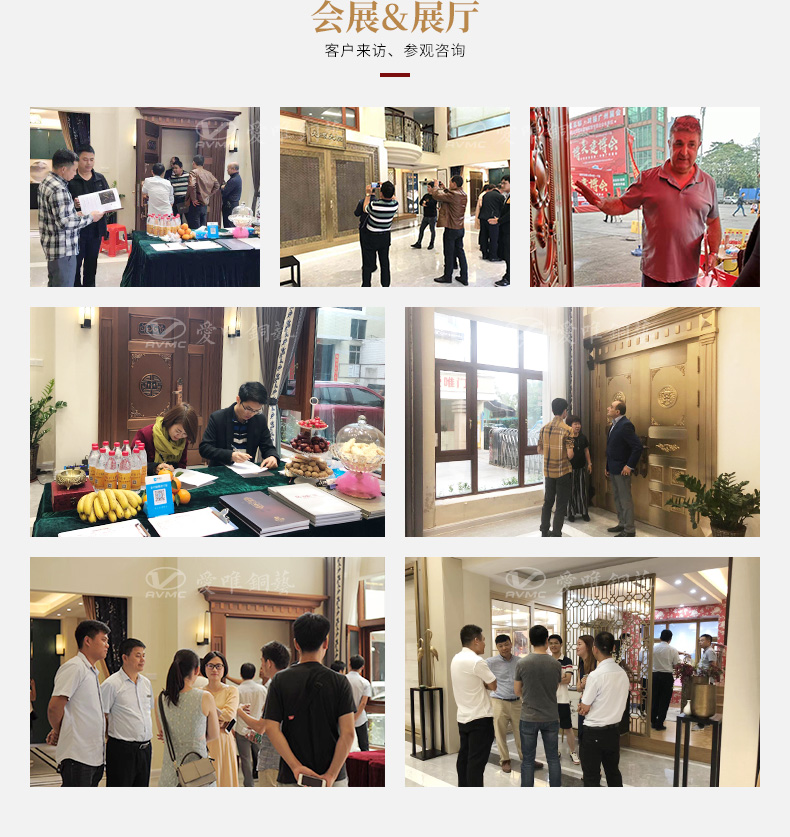 愛(ài)唯銅藝--入戶銅門(mén)