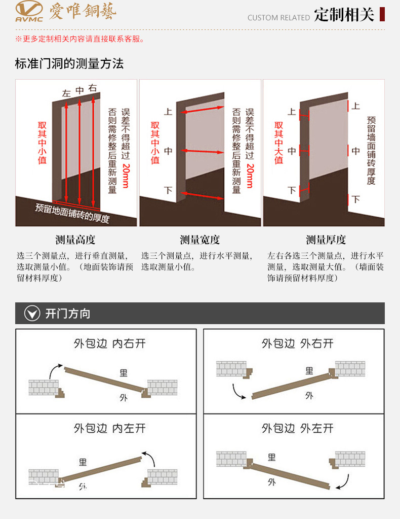 愛(ài)唯銅藝--入戶銅門(mén)