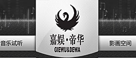 北京嘉娛帝華文化傳媒有限公司 網(wǎng)站設(shè)計 網(wǎng)站建設(shè)